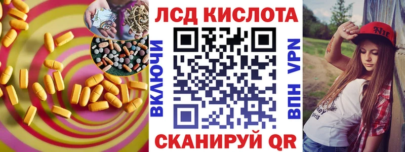 Купить где  Нерчинск  Лсд 25 экстази кислота 