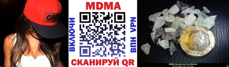 Купить  Нерчинск  МДМА кристаллы 
