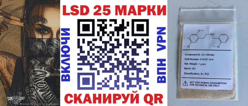 Марки NBOMe 1,8мг  Купить где  Нерчинск 