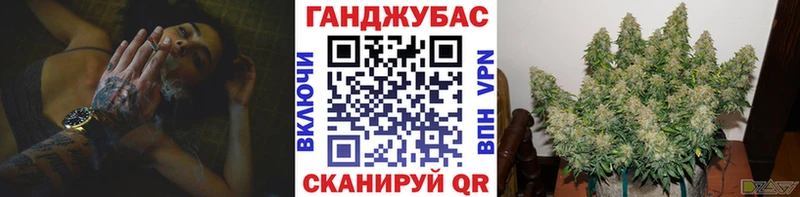 МАРИХУАНА Bruce Banner  Купить где  Нерчинск 